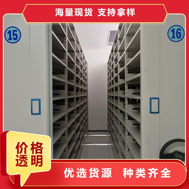 手动智能密集架生产厂家视频-手动智能密集架生产厂家(智能密集架柜)覆盖地域四川省阿坝市汶川|红原|内江|成都|宜宾|泸州|眉山
