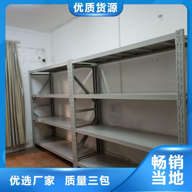 供应手摇密集架的厂家