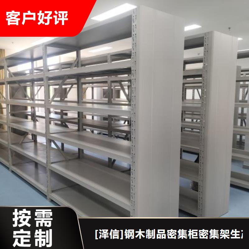 厂家针对国内行业逆境的对应策略【泽信】手摇密集柜