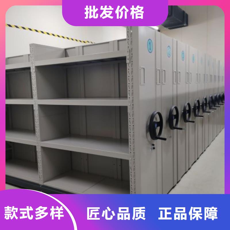 封闭式密集柜厂家现货销售