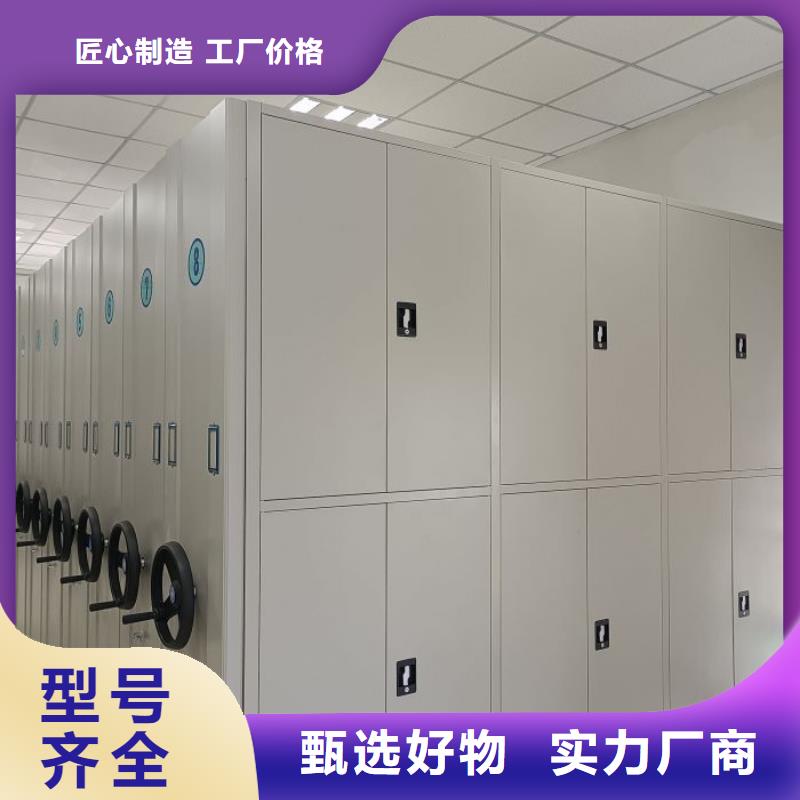 手动智能密集架生产厂家视频-手动智能密集架生产厂家-安徽省滁州市(本地)服务商-全椒|定远|黄山|巢湖|合肥|宣城|淮南|蚌埠