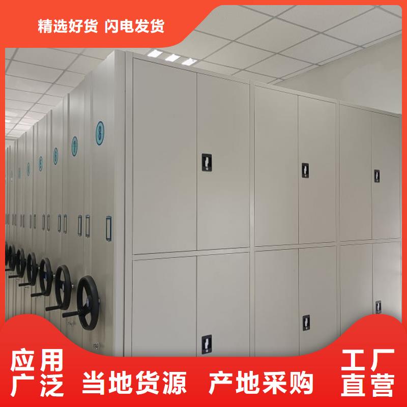 如何合理安装与操作【泽信】密集文件架