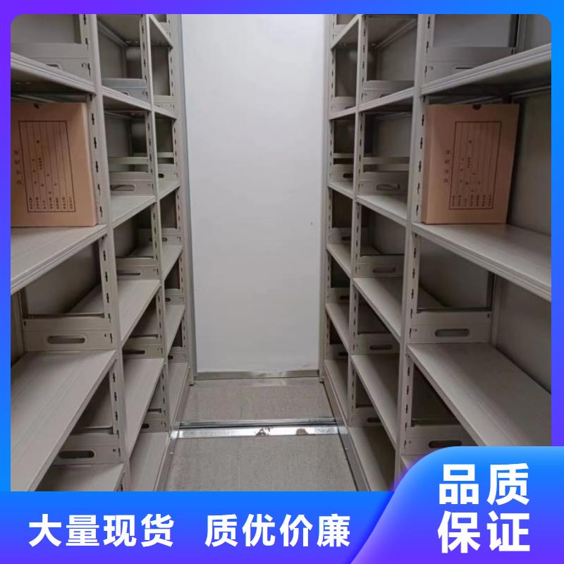 晾片密集柜生产厂家欢迎订购