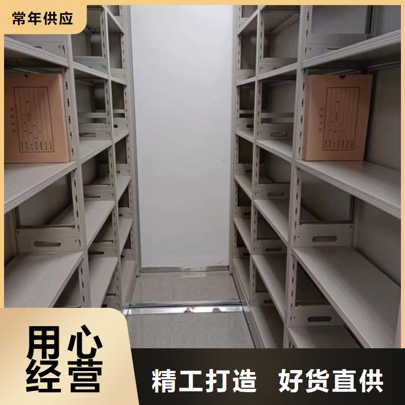 安装操作注意事项【泽信】智能表库密集柜
