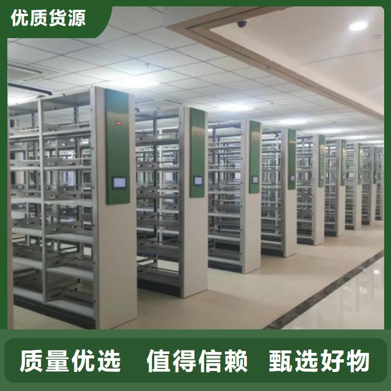 手动智能密集架生产厂家视频-手动智能密集架生产厂家-新疆伊犁市克拉玛依|乌鲁木齐附近生产商