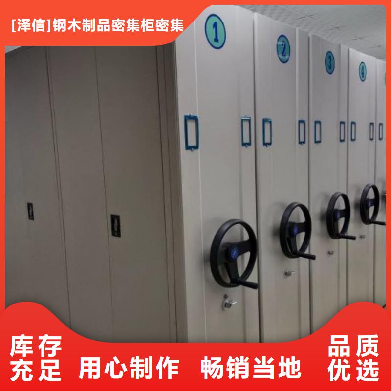 手动智能密集架生产厂家视频-手动智能密集架生产厂家-江苏省苏州市(此地)货源-相城|太仓|淮安|南京|连云港|常州|南通|盐城|镇江