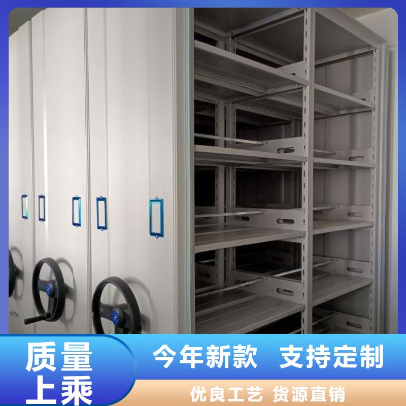 手动智能密集架生产厂家视频-手动智能密集架生产厂家(智能密集架柜)覆盖地域湖南省岳阳市汨罗|君山|娄底|湘西|怀化|长沙|益阳|衡阳