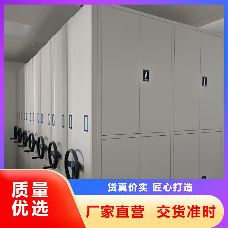 多行业适用【电动智能密集架_(密集架)电动智能好品质选我们】