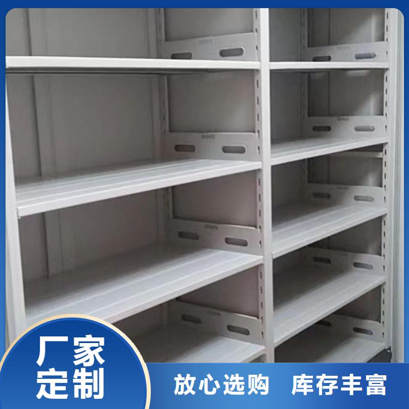 手动智能密集架生产厂家视频-手动智能密集架生产厂家(智能密集架柜)覆盖地域湖南省岳阳市汨罗|君山|娄底|湘西|怀化|长沙|益阳|衡阳