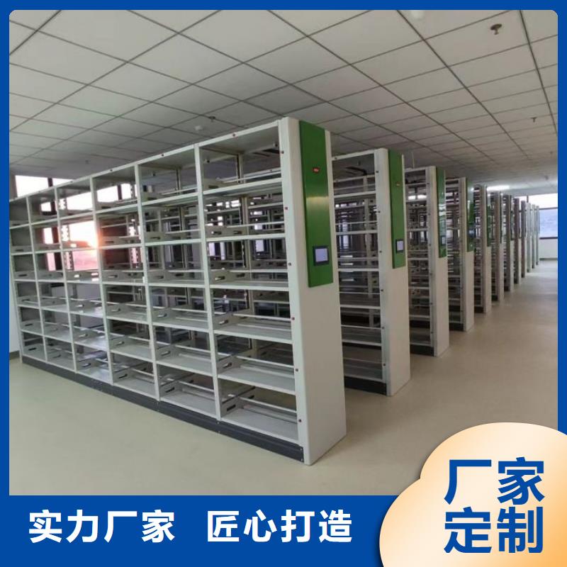 多行业适用【电动智能密集架_(密集架)电动智能好品质选我们】