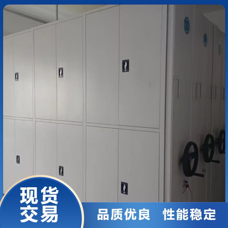手动智能密集架生产厂家视频-手动智能密集架生产厂家|湖北省宜昌市|当阳|远安|鄂州|随州|十堰|武汉|黄石