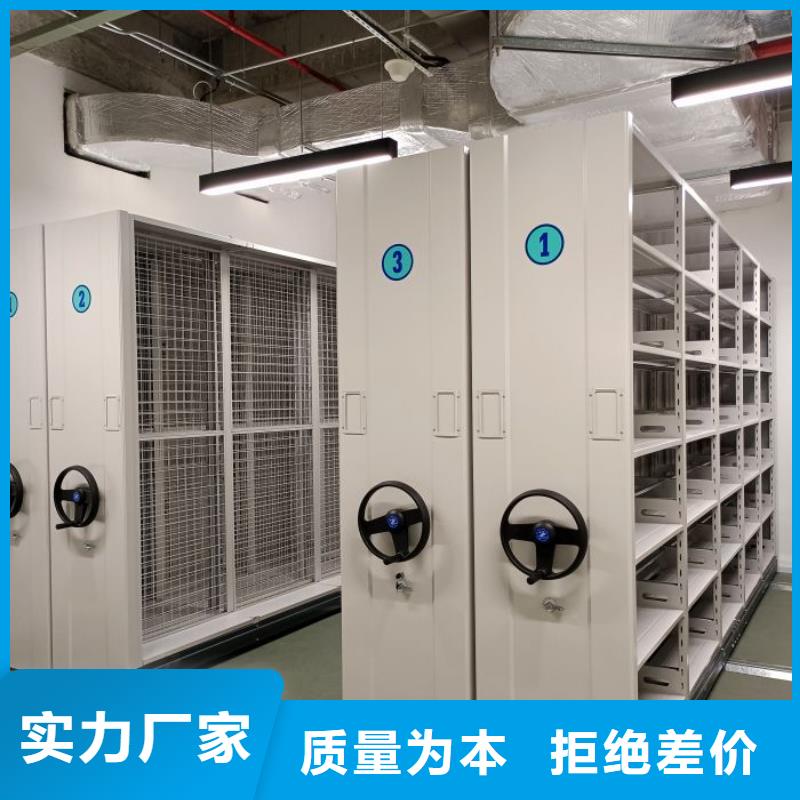 手动智能密集架生产厂家视频-手动智能密集架生产厂家|山西省阳泉市|平定|盂县|长治|大同|朔州|运城