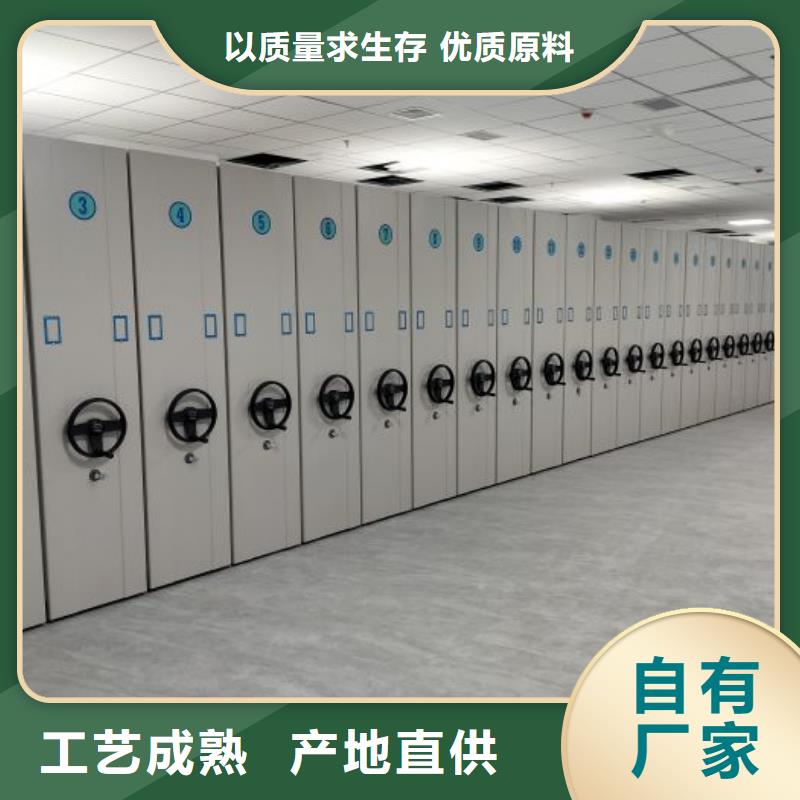 竭诚服务【泽信】档案保管移动密集柜