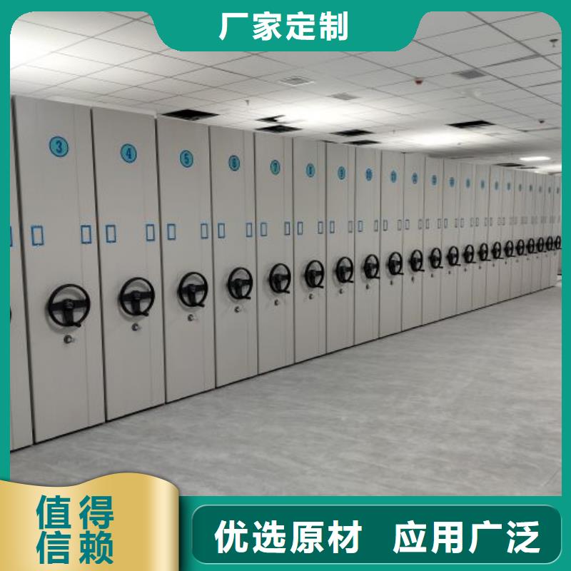 手动智能密集架生产厂家智能密集架柜【 电动智能密集架,电动智能档案密集柜产地批发】
