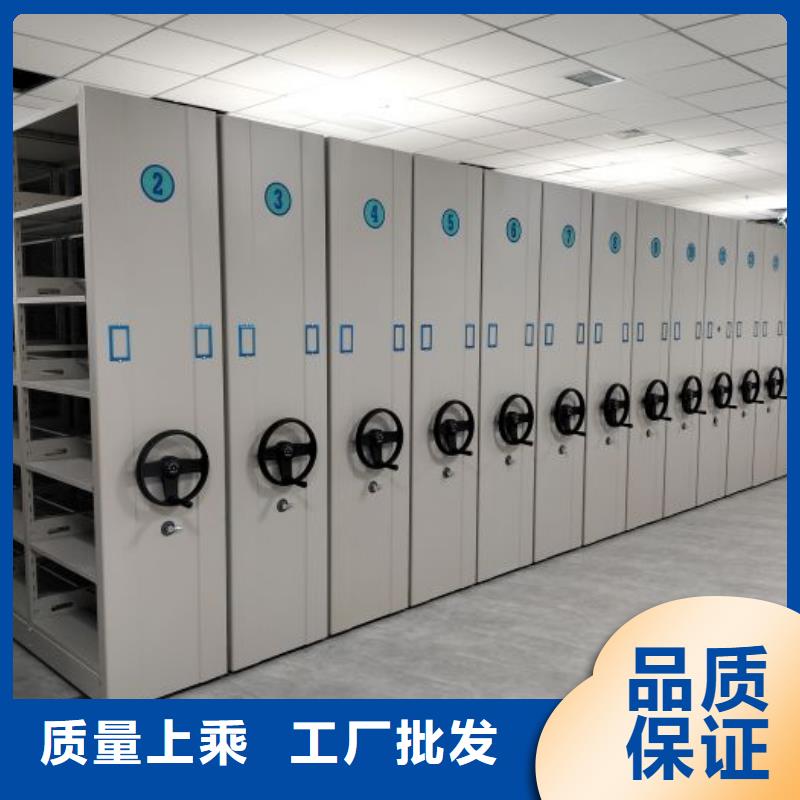 安装操作注意事项【泽信】档案管理密集柜