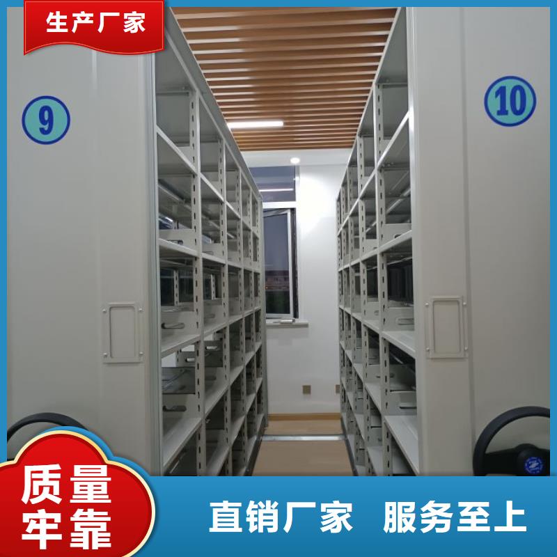 销售密集档案柜_诚信企业