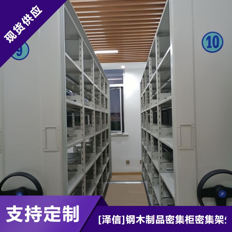 专业销售樟木密集架-省心