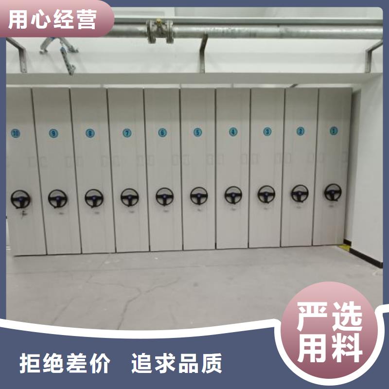 批发档案库房智能密集架的供货商