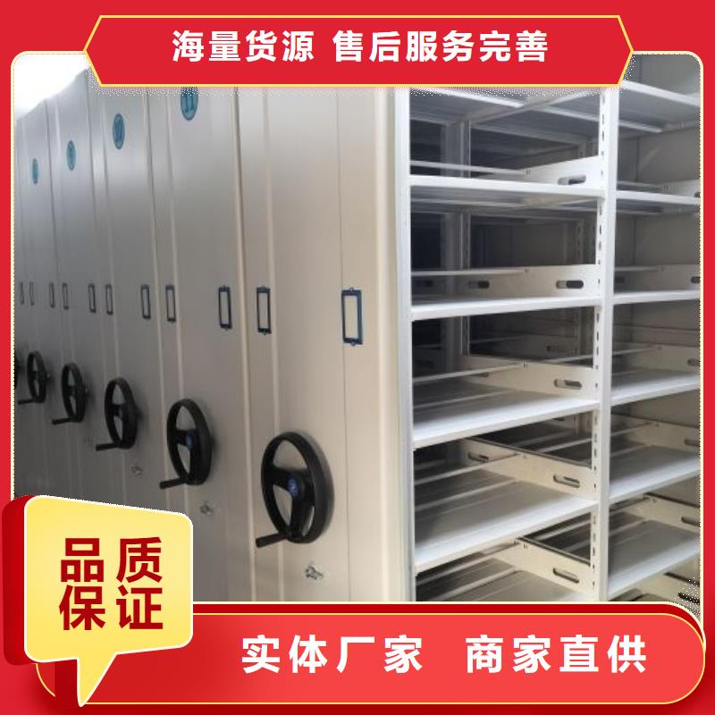 手动智能密集架生产厂家视频-邯郸市手动智能密集架生产厂家-同城可服务区域涉县|武安|唐山|廊坊|邢台|保定|沧州|承德