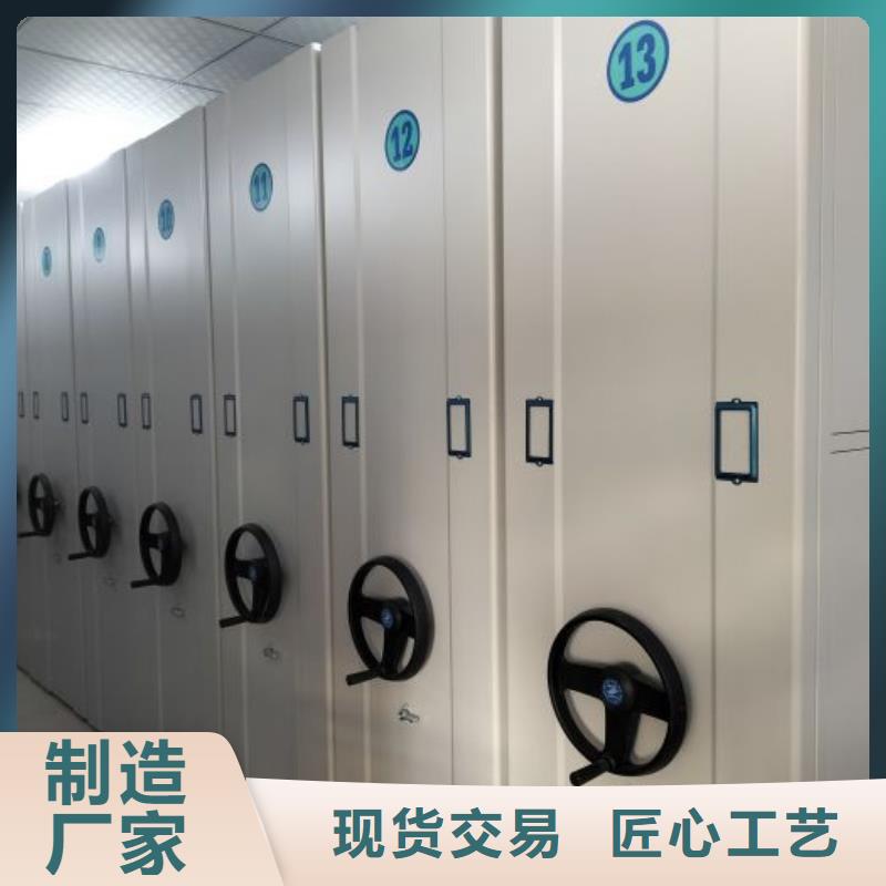 智能密集架柜手动智能密集架生产厂家电动智能密集架智能档案柜厂家品质服务sqyangzi.com