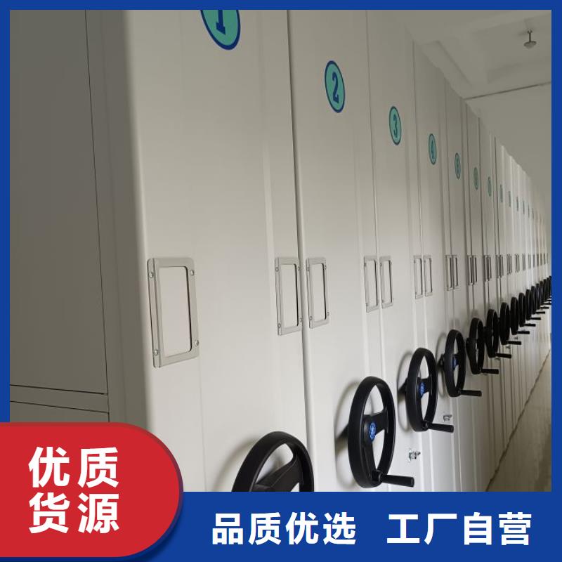 【多年经验值得信赖 电动智能密集架_智能密集档案架好品质选我们】- 当地 实力商家_产品中心