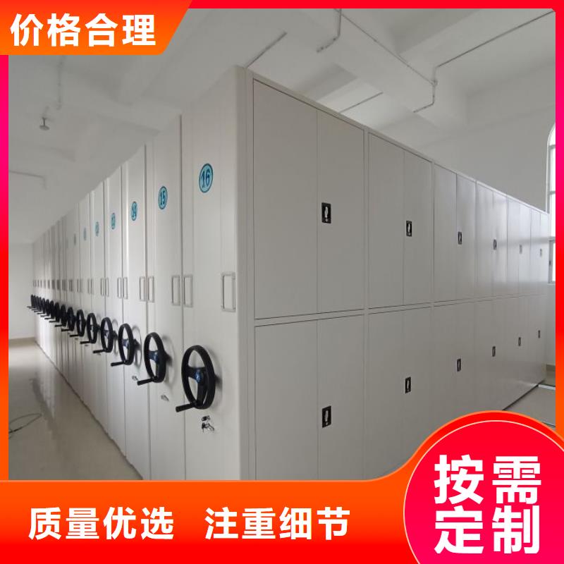 手动智能密集架生产厂家视频-四川省泸州市|龙马潭|古蔺|资阳|内江|德阳|凉山手动智能密集架生产厂家-智能密集架柜