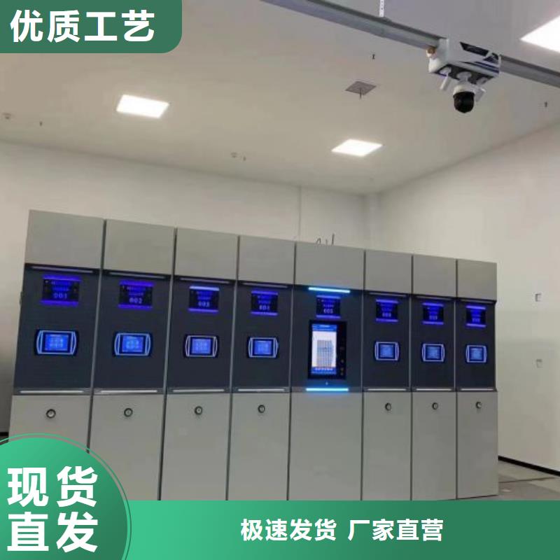 勇创造高【泽信】活动密集架