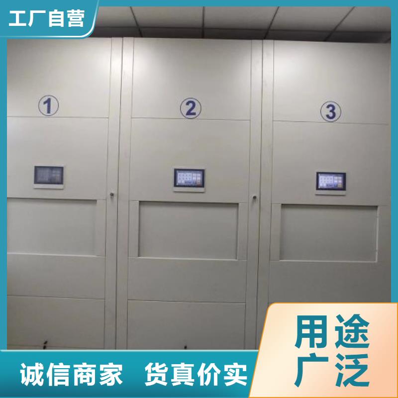 密集架档案柜手摇式高品质