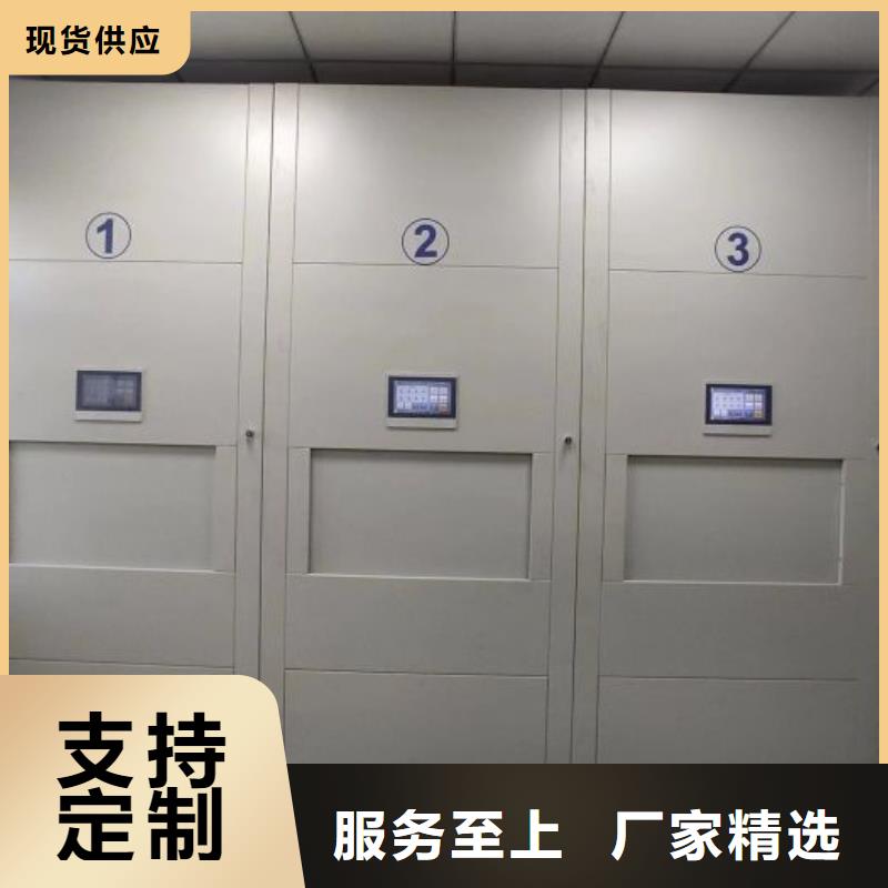 手动智能密集架生产厂家视频-手动智能密集架生产厂家|山西省阳泉市|平定|盂县|长治|大同|朔州|运城