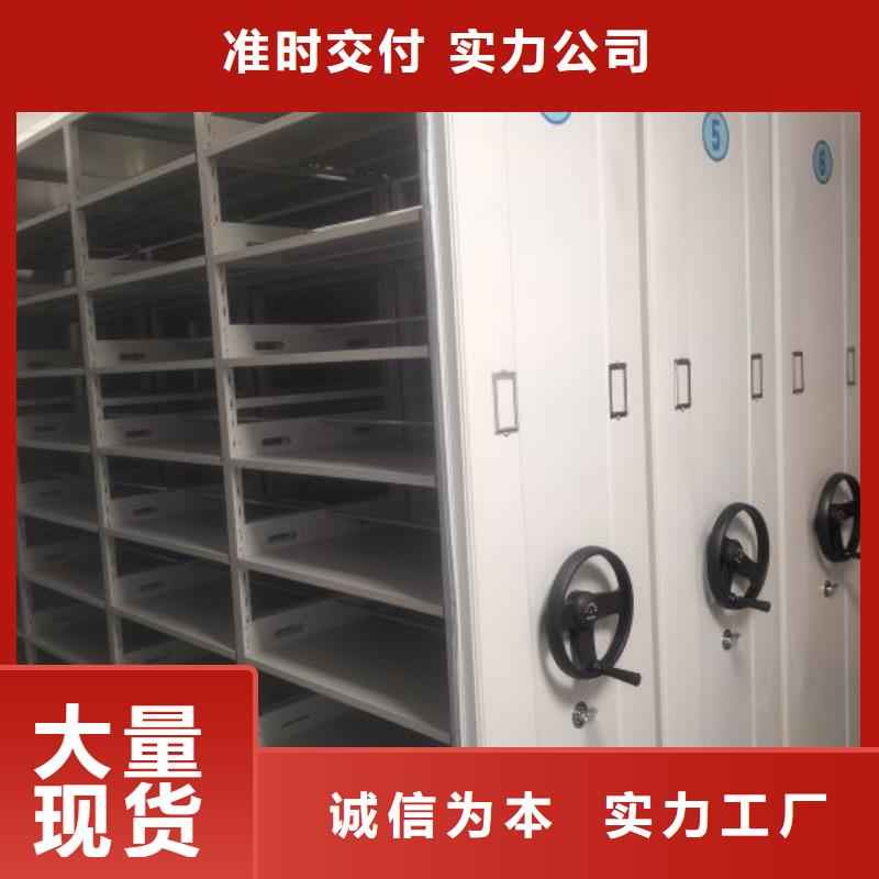 手动智能密集架生产厂家视频-江西省新余市|渝水|分宜|宜春|九江|吉安|上饶|南昌手动智能密集架生产厂家-智能密集架柜