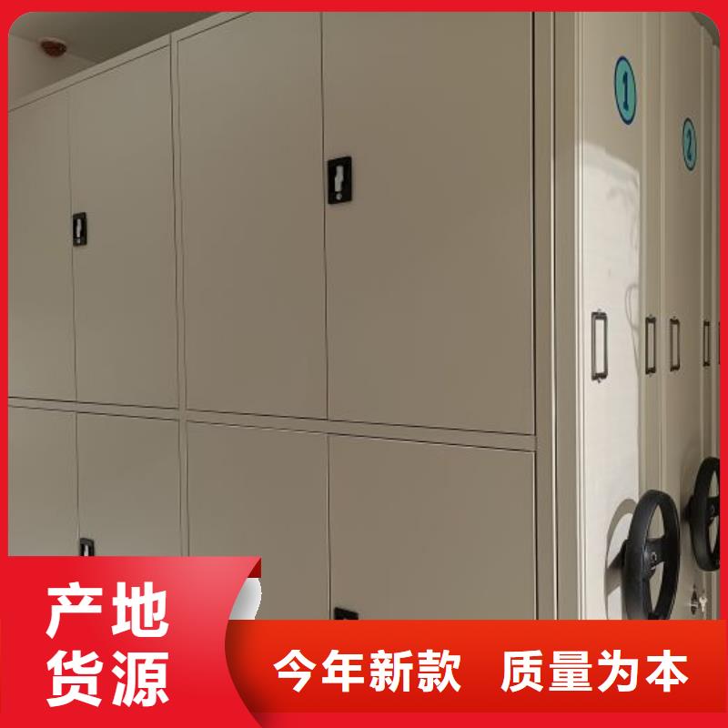手动智能密集架生产厂家视频-手动智能密集架生产厂家|湖北省宜昌市|当阳|远安|鄂州|随州|十堰|武汉|黄石