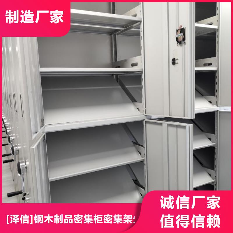 手动智能密集架生产厂家视频-四川省泸州市|龙马潭|古蔺|资阳|内江|德阳|凉山手动智能密集架生产厂家-智能密集架柜