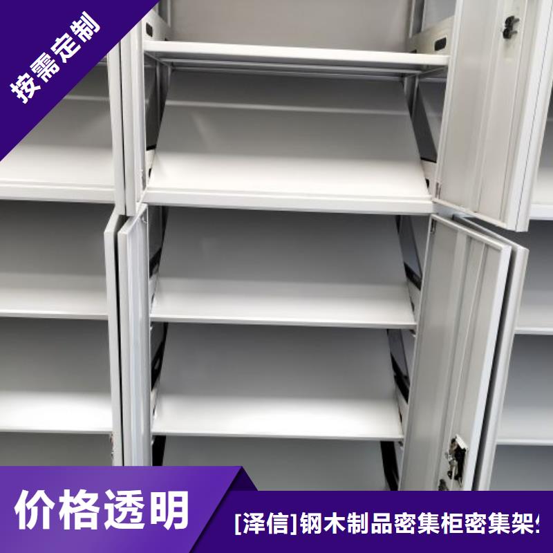 手动智能密集架生产厂家视频-河南省南阳市智能密集架柜手动智能密集架生产厂家可服务区域镇平|方城|开封|洛阳|许昌|濮阳等