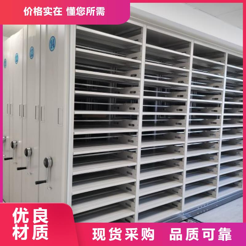 批发档案库房智能密集架的供货商