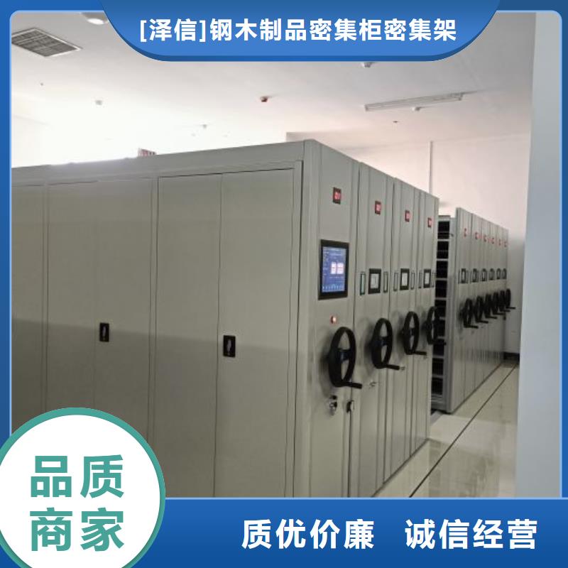物证密集架厂家-价格实惠