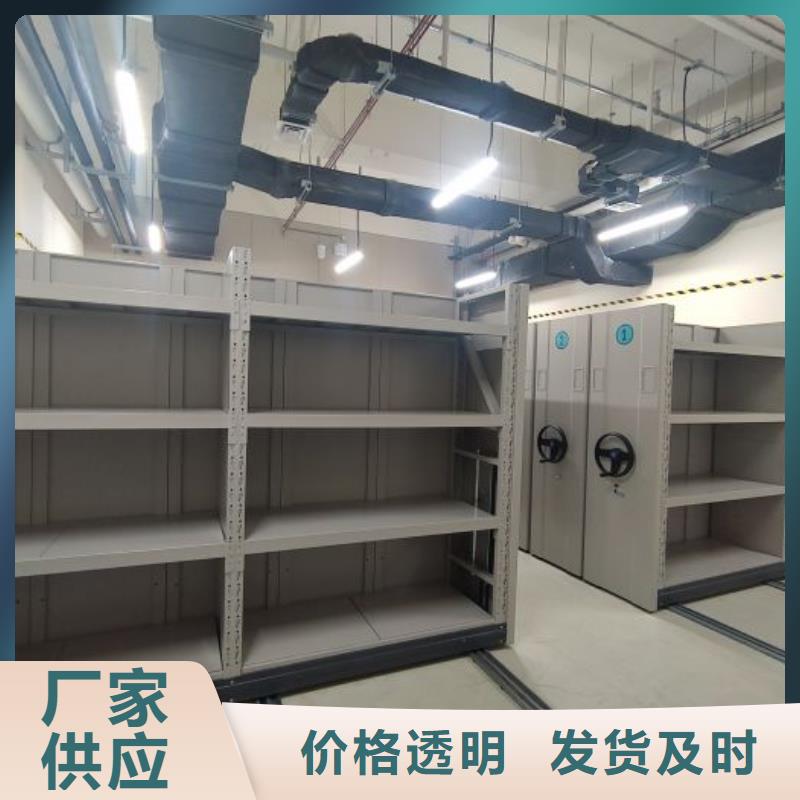 <泽信>现货齐全售后无忧【智能密集架厂家】电动密集柜智能厂家库存充足