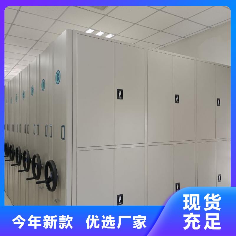 手动智能密集架生产厂家视频-手动智能密集架生产厂家|云南省|临沧|玉溪|楚雄|怒江|丽江|大理