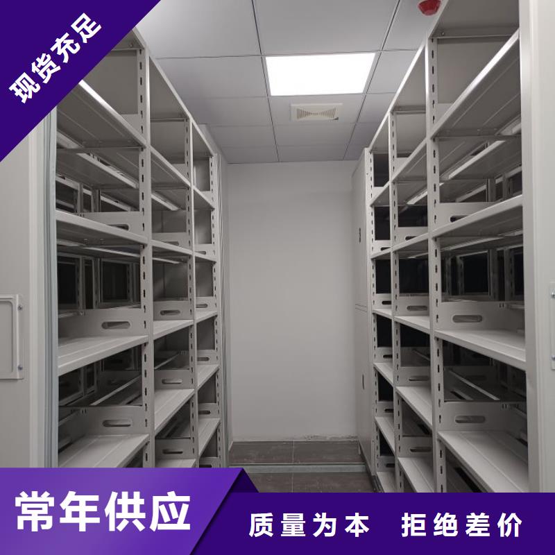 产品的常见用处【泽信】移动密集档案架