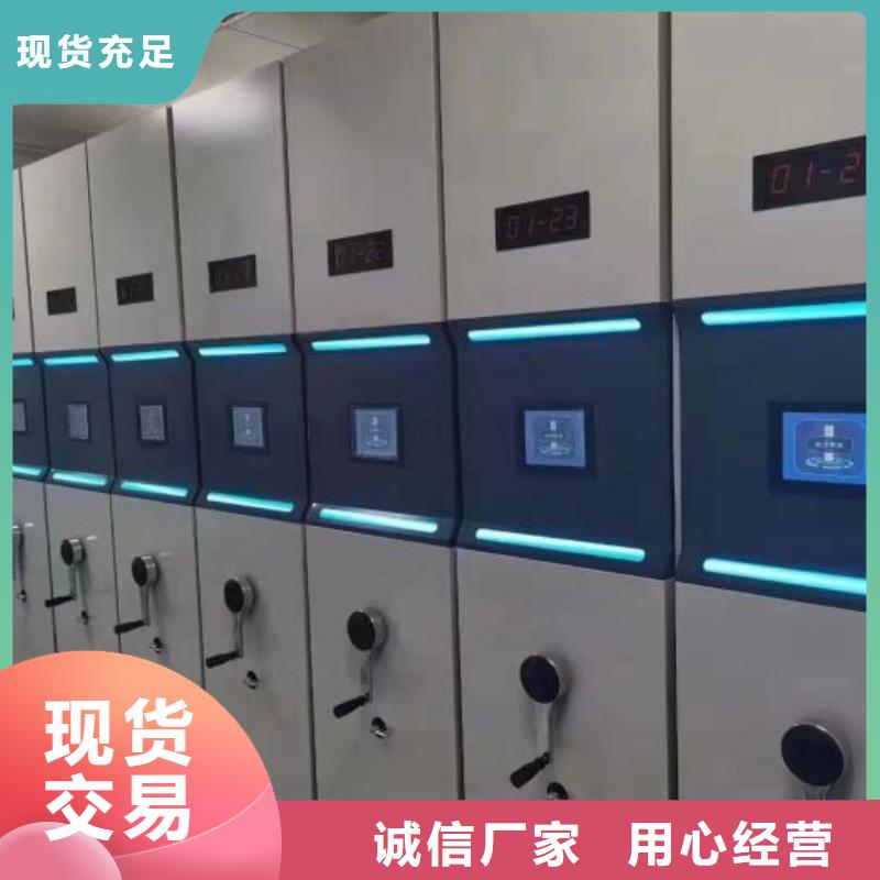 品质过硬智能密集架厂家 【手动密集柜生产厂家】免费获取报价- 本地 按需定做_产品案例