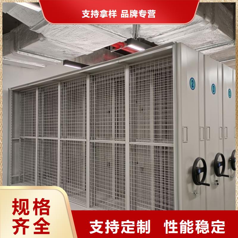 箱式密集柜快速下单