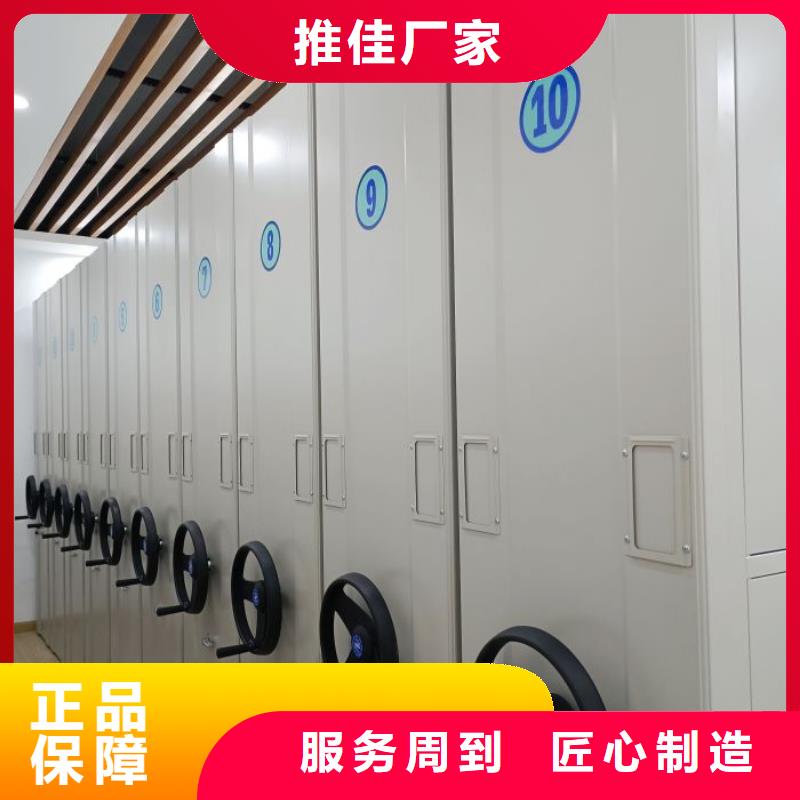 品质过硬智能密集架厂家 【手动密集柜生产厂家】免费获取报价- 本地 按需定做_产品案例