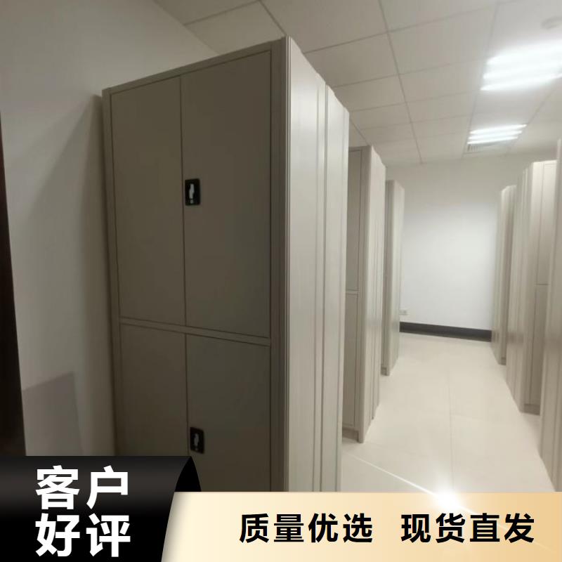 方便客商【泽信】方向盘式密集柜