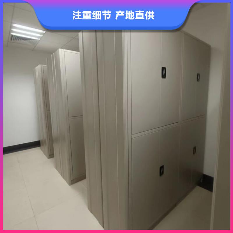 物证密集架厂家-价格实惠