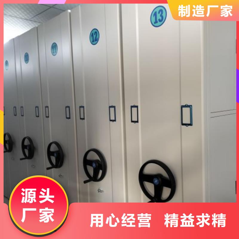 坦诚以待【泽信】半封闭式移动密集架