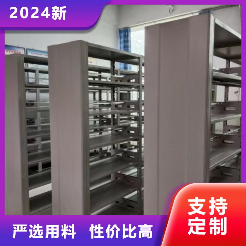自选层档案柜厂家-交期短