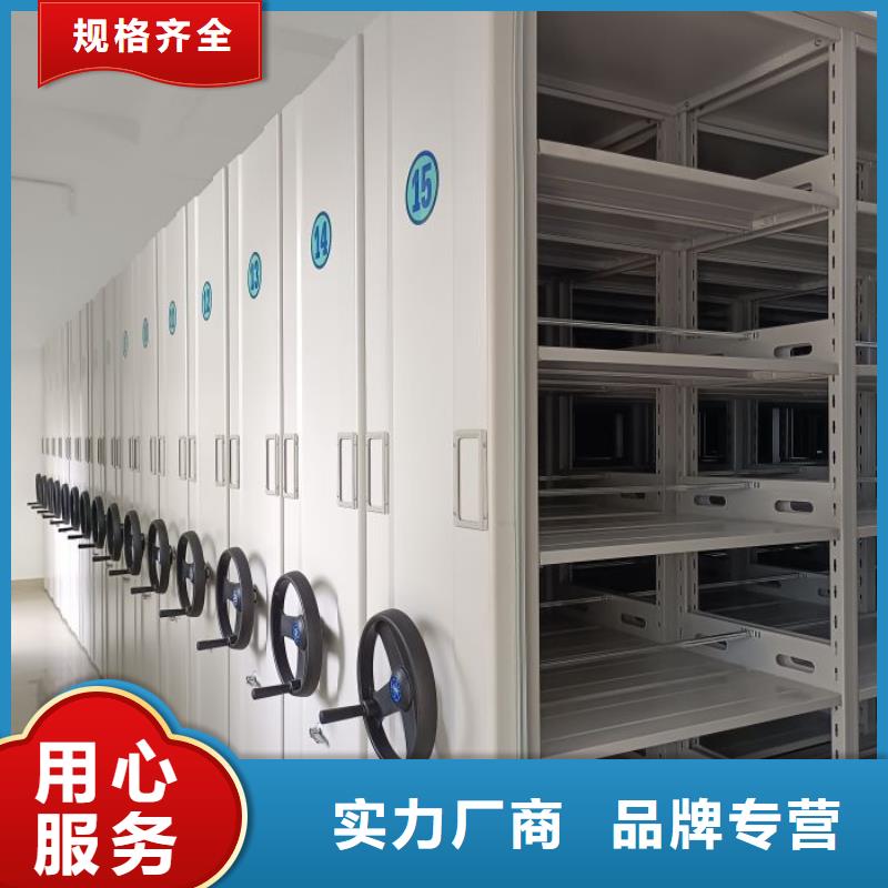 优质密集架档案柜的供货商
