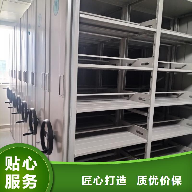智能密集架柜手动智能密集架生产厂家智能密集架厂家手动密集架厂家可定制