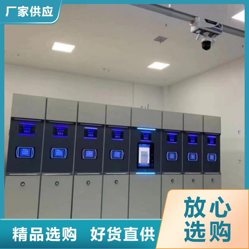 手动智能密集架生产厂家视频-四川省眉山市|丹棱|仁寿|巴中|成都|资阳|攀枝花手动智能密集架生产厂家-智能密集架柜