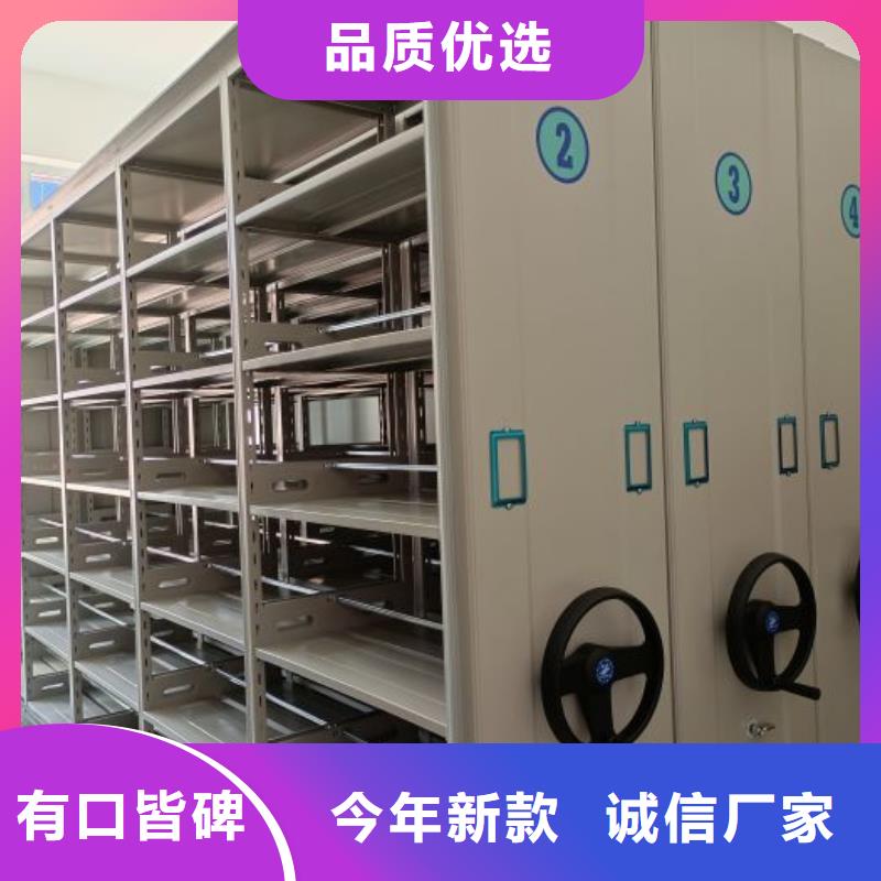 【 智能密集架厂家手动密集架生产厂家一致好评产品】