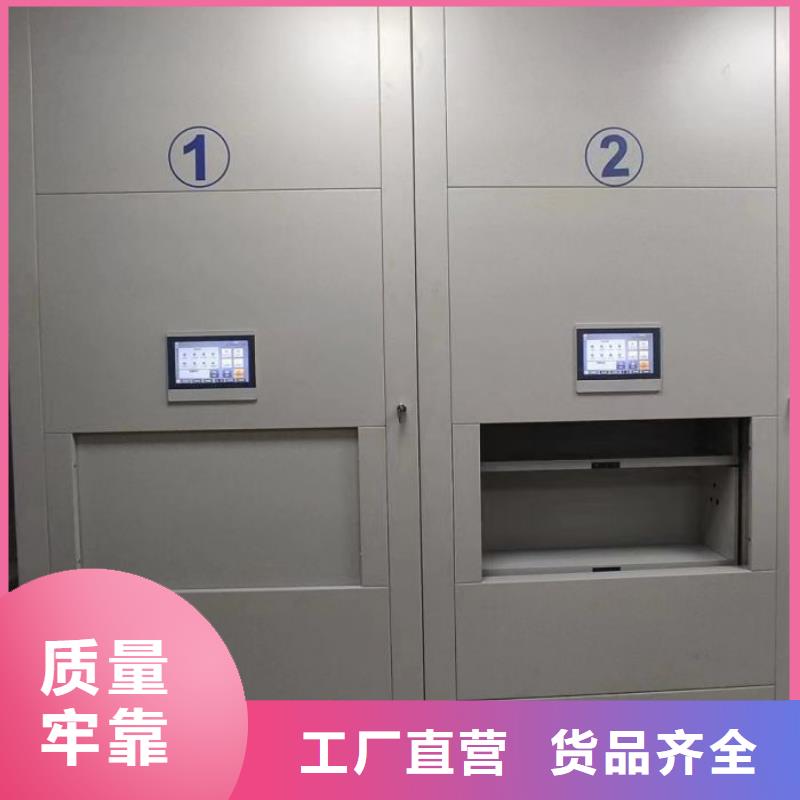 规格型号齐全【泽信】东方市档案资料密集柜